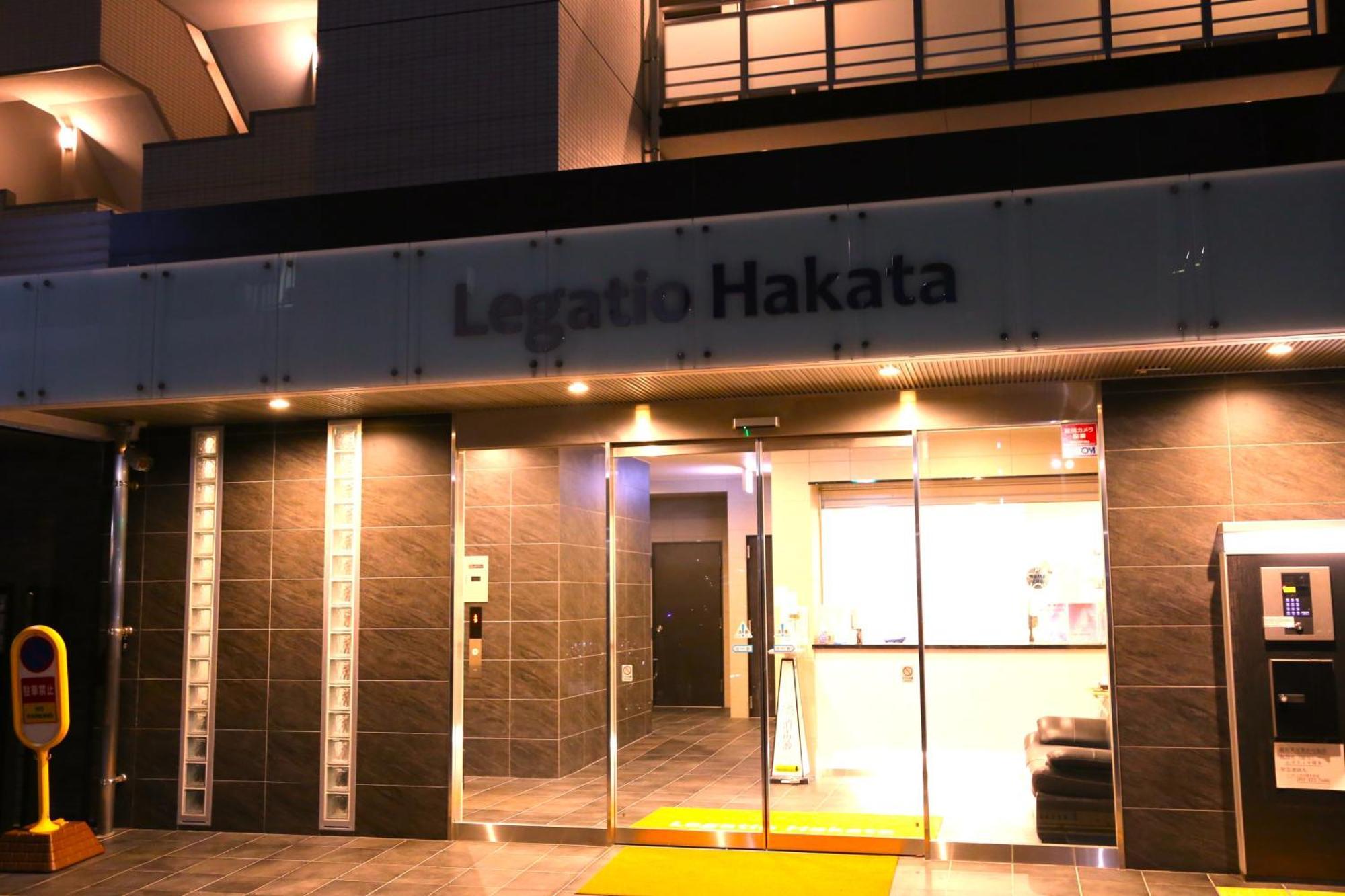 Legatio Hakata Hotel Фукуока Экстерьер фото